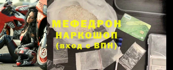 экстази Богданович