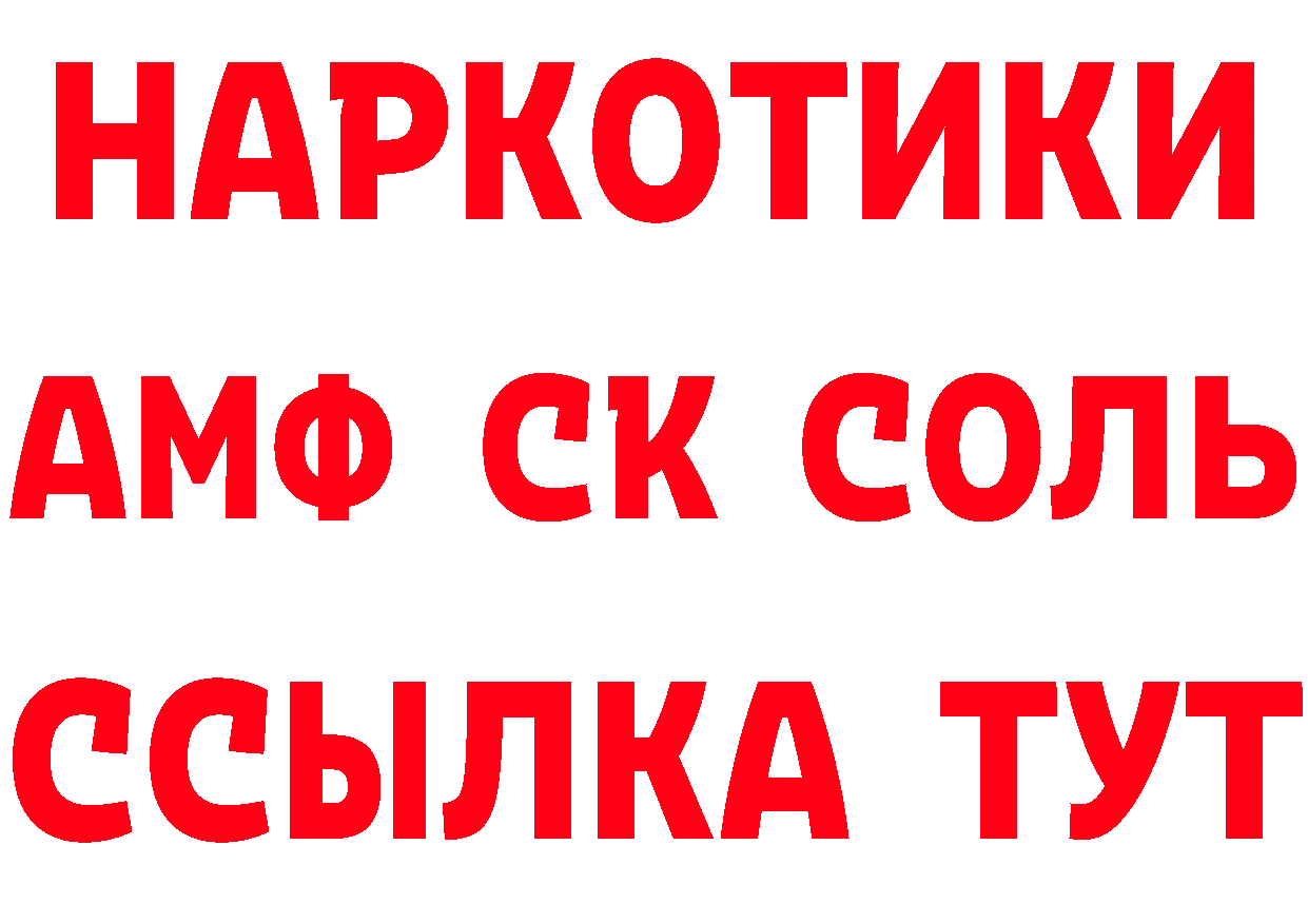 Альфа ПВП СК tor площадка mega Ликино-Дулёво